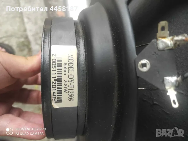Пасивни тонколони 12 инча (2 броя) 200W – Готови за работа / Супер цена, снимка 3 - Тонколони - 55805111