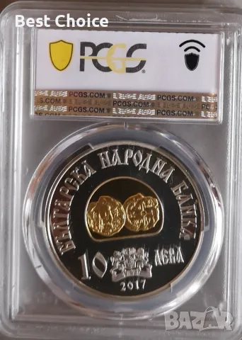 10 лева 2017 г. Хан Тервел, снимка 2 - Нумизматика и бонистика - 50155269