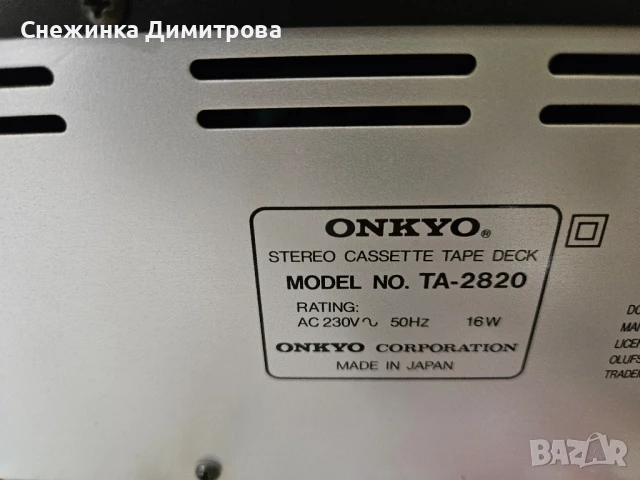 Стерео уредба Onkyo, снимка 16 - Аудиосистеми - 50842678