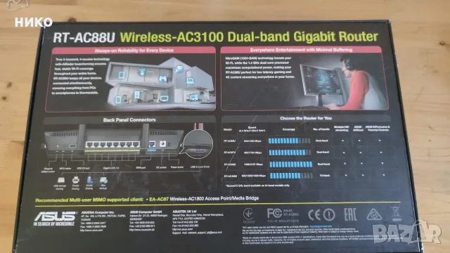 Рутер Asus RT-AC88U, снимка 3 - Рутери - 56059985
