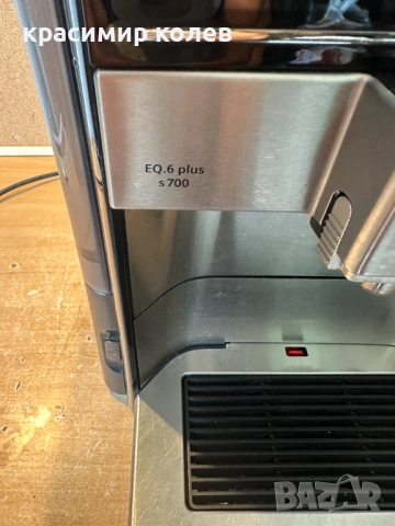 кафеавтомат "SIEMENS EQ 6 Plus S700", снимка 3 - Кафемашини - 53873752