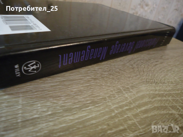 Professional Beverage Management, снимка 6 - Специализирана литература - 44649178