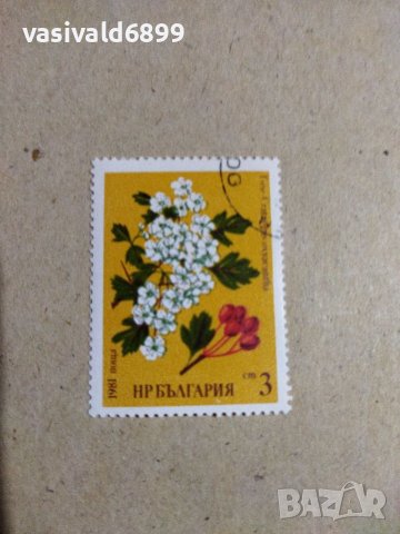 Лот от 6 марки България , снимка 6 - Филателия - 40522479