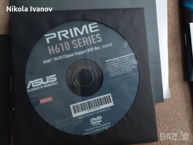 Дискове и упътвания от дънни платки/видеокарти disk manual from motherboard H610M B550M H470M H610M, снимка 9 - Други - 42526566