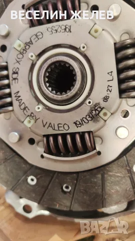 Oригинален съединител VALEO (диск) за Peugeot, Citroen, Ford 1.4 HDi / TDCi, снимка 2 - Части - 56255563