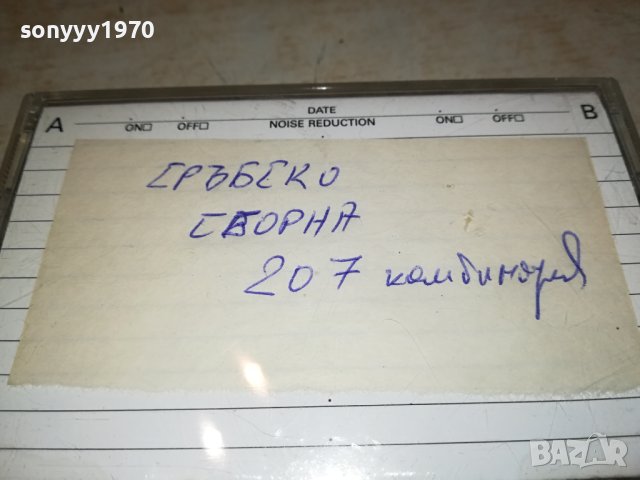 JVC-TAPE 0809231143, снимка 7 - Аудио касети - 42120145