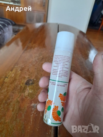 Стар дезодорант Невен, снимка 2 - Други ценни предмети - 53024115