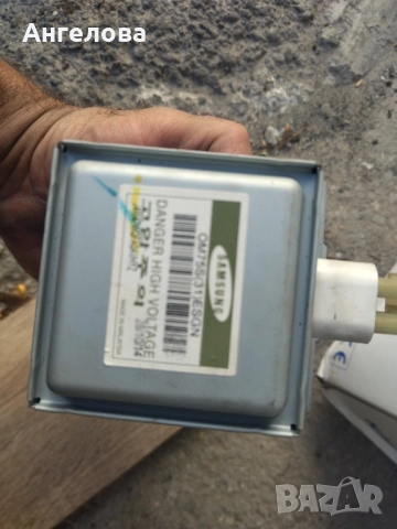 Магнетрон, снимка 8 - Микровълнови - 51819481