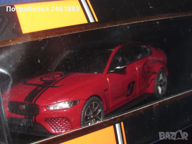 1/43 метална колекционерска количка IXO MOC 300 Jaguar XE нова