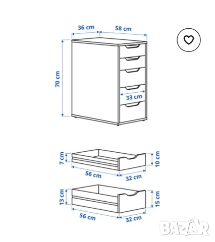 Офис/ученически шкаф с чекмеджета - IKEA ALEX, снимка 4 - Шкафове - 53117199