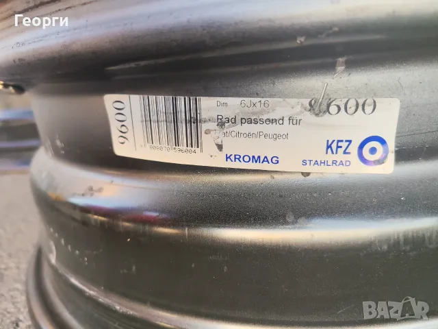 4бр.железни джанти 16 цола зa Citroen, Peugeot 5x130, снимка 2 - Гуми и джанти - 55841449