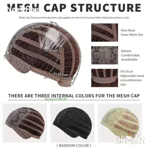 Къдрава кафява перука с кичури и бретон средна дължина, снимка 11 - Аксесоари за коса - 52897437