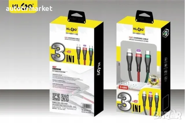 Кабел за зареждане KLGO 3в1 USB – > Type C – T634, снимка 3 - Аксесоари и консумативи - 56054911
