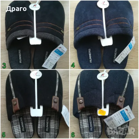 Мъжки пантофи "Runners", снимка 2 - Мъжки чехли - 48452398