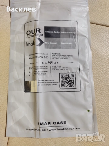 Протектор за екрана на телефони Nokia 6.2 и 7.2, снимка 3 - Фолия, протектори - 53845848