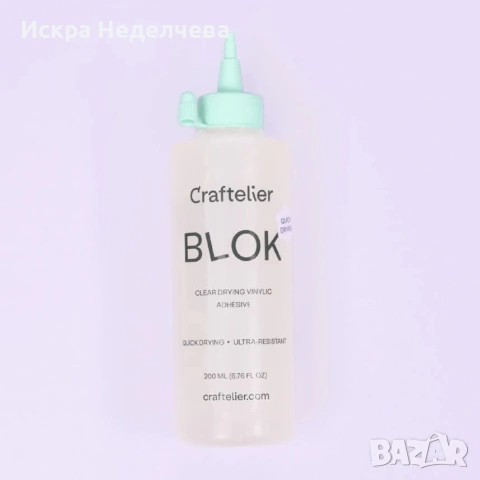 Крафт мателиали , снимка 2 - Други - 53296200