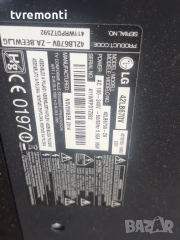 оригинална стойка телевизор LG модел 42LB670V , снимка 6 - Стойки, 3D очила, аксесоари - 55749148