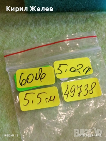 Артистчна сребърна брошка с Маркезит във формата на гущер/саламандър 49738, снимка 9 - Колиета, медальони, синджири - 52925918