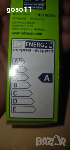 Луминисцентни и LED лампи, снимка 14 - Лед осветление - 32917867