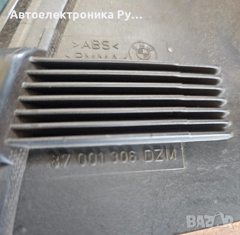 Километраж за BMW 3 седан (E36) 318 i (1990 - 1998),BMW 3 (E36) 318 i, 87001306DZM, снимка 2 - Части - 51843851