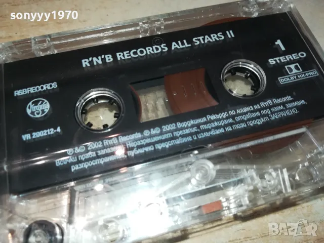 RNB RECORDS-ALL STARS II TAPE-ЗАПИСА Е ДРУГ 0602251724, снимка 6 - Аудио касети - 48995980