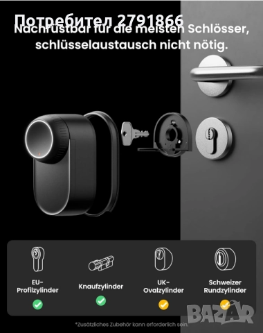 SwitchBot WiFi Smart Lock Ultra с тъчскрийн клавиатура, интелигентно заключване/отключване на врата, снимка 6 - Входни врати - 52131681