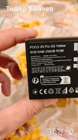 Телефон Poco X5 PRO 256GB, снимка 6 - Xiaomi - 52377137