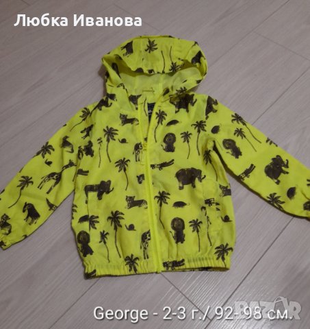 Детско тънко яке - George, снимка 1
