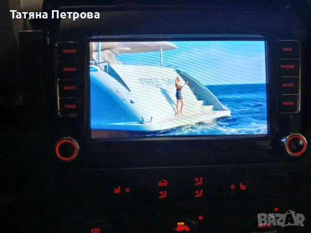 Навигация , снимка 5 - Навигация за кола - 53514077