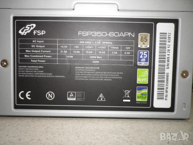 Качествено захранване за компютър Fortron 350W, снимка 3 - Захранвания и кутии - 50836438