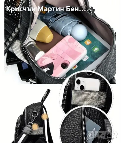 Раничка латексова кожа с кристали с голям капацитет , снимка 14 - Подаръци за жени - 47769627