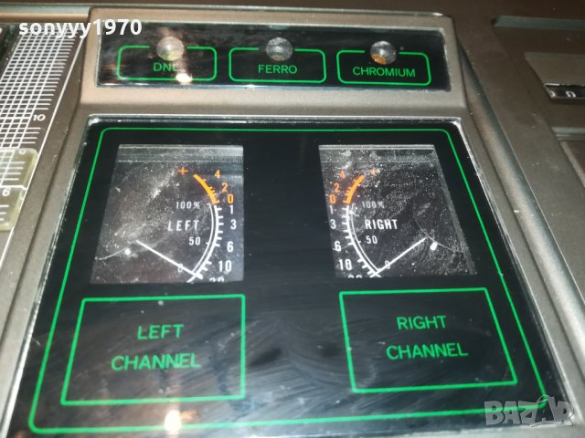 PHILIPS MADE IN AUSTRIA 1002221749, снимка 5 - Декове - 35744346