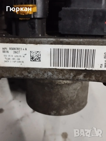 Citroen C4 - Peugeot 307 Електрически Хидравлична Помпа HPI A5097809 + A / HPI A5097811 + A , снимка 6 - Части - 53195285