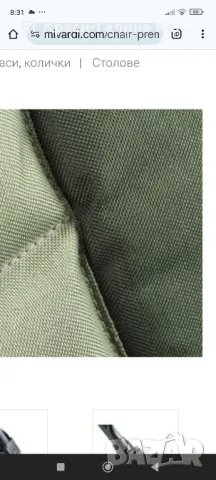 стол Mivardi Comfort quatro , снимка 4 - Къмпинг мебели - 48508354