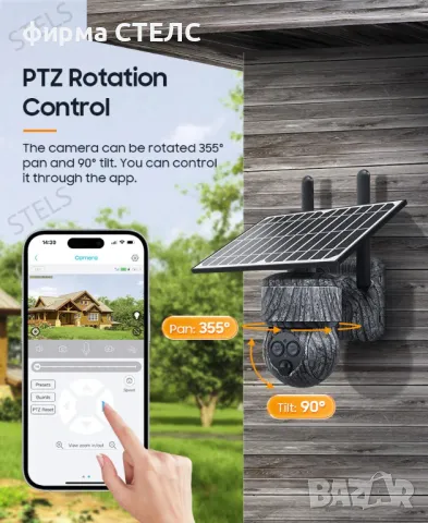 Соларна камера STELS SZ6, 4G, 6MP, PTZ, PIR – Черна и Камуфлаж, снимка 8 - IP камери - 50204483
