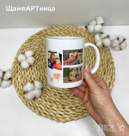 Комплект персонализирани чаши със снимки : за БАБА и за ДЯДО, снимка 3 - Подаръци за рожден ден - 44709564