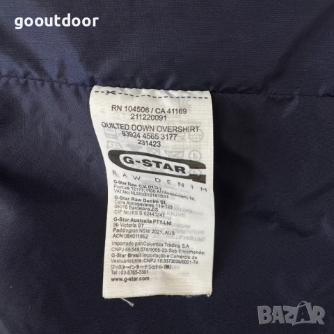 G-Star Raw мъжко пухено яке (S), снимка 6 - Якета - 52369050
