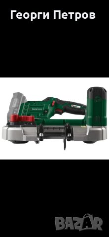 Нов Акумулаторен Банциг за метал Parkside 20V, снимка 7 - Други инструменти - 44392670