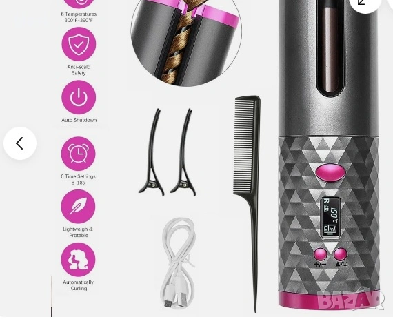 Машина за къдрици безжична зареждаща батерия, снимка 3 - Продукти за коса - 53584266