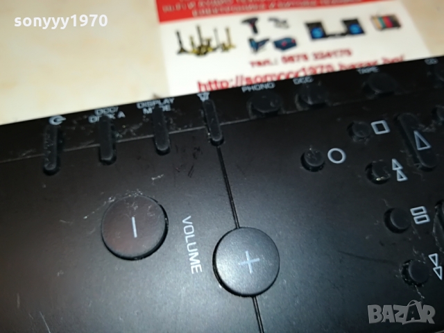 FINEARTS BY GRUNDIG SYSTEM REMOTE 0803221744, снимка 14 - Други - 36037411