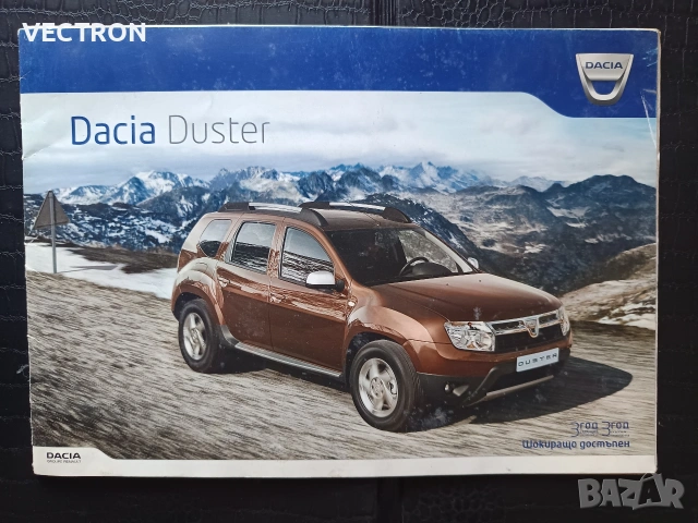 Брошури за Автомобили, снимка 9 - Списания и комикси - 53848921