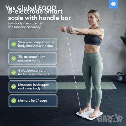 Silvergear кантар с ръчни сензори и App, снимка 2 - Други - 53619900