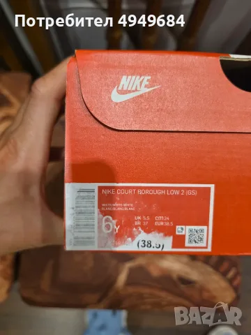 Nike Court Borough Low 2 – чисто нови, бели, №38.5, снимка 5 - Маратонки - 56077219