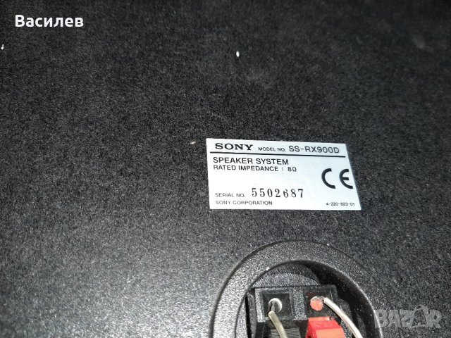 sony rxd9 , снимка 4 - Аудиосистеми - 42357638