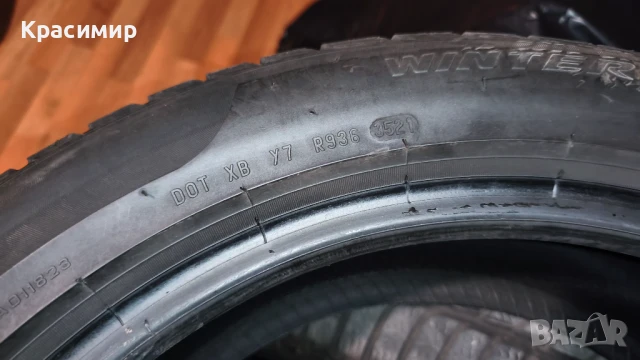 Продавам 4 зимни гуми Pirelli SottoZero 3 225/50/18 99H, снимка 4 - Гуми и джанти - 51172202