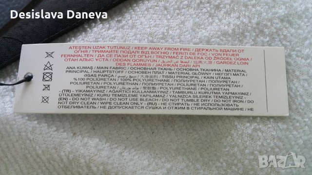НОВ мъжки кафяв колан LC Waikiki от изкуствена кожа, 103 см, снимка 3 - Колани - 33812186