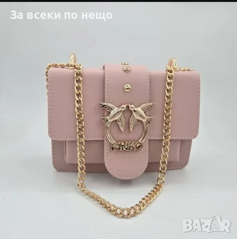 Pinko Дамска Чанта С Дълга Дръжка Тип Верижка За През Рамо - Различни Цветове Код V1, снимка 2 - Чанти - 55942391
