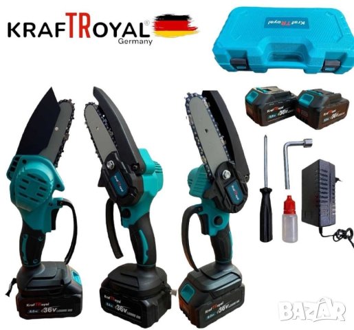 Немска Мини Резачка за Клони KRAFT 15см 36V 8Ah Акумулаторна