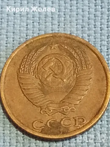 Стара монета 2 копейки 1987г. СССР рядка за КОЛЕКЦИЯ ДЕКОРАЦИЯ 39414, снимка 6 - Нумизматика и бонистика - 48039491