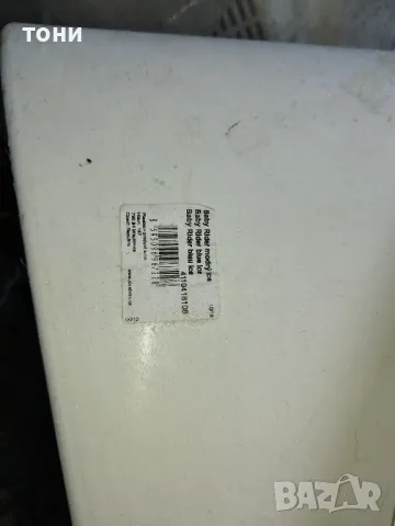 шейна пластмасова  детска, снимка 4 - Зимни спортове - 49253578